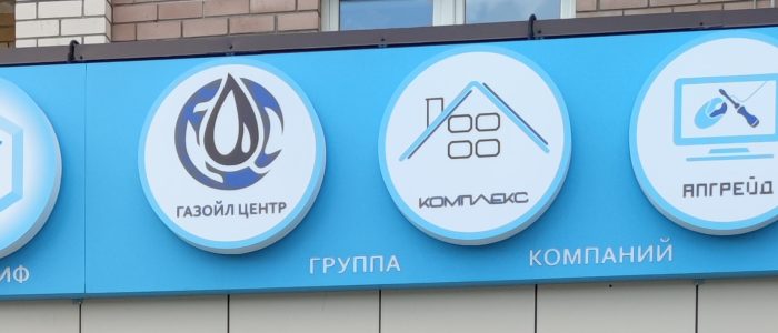 Офис новый в Костроме
